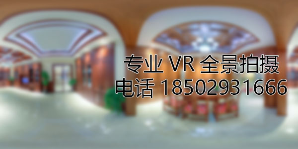 碑林房地产样板间VR全景拍摄